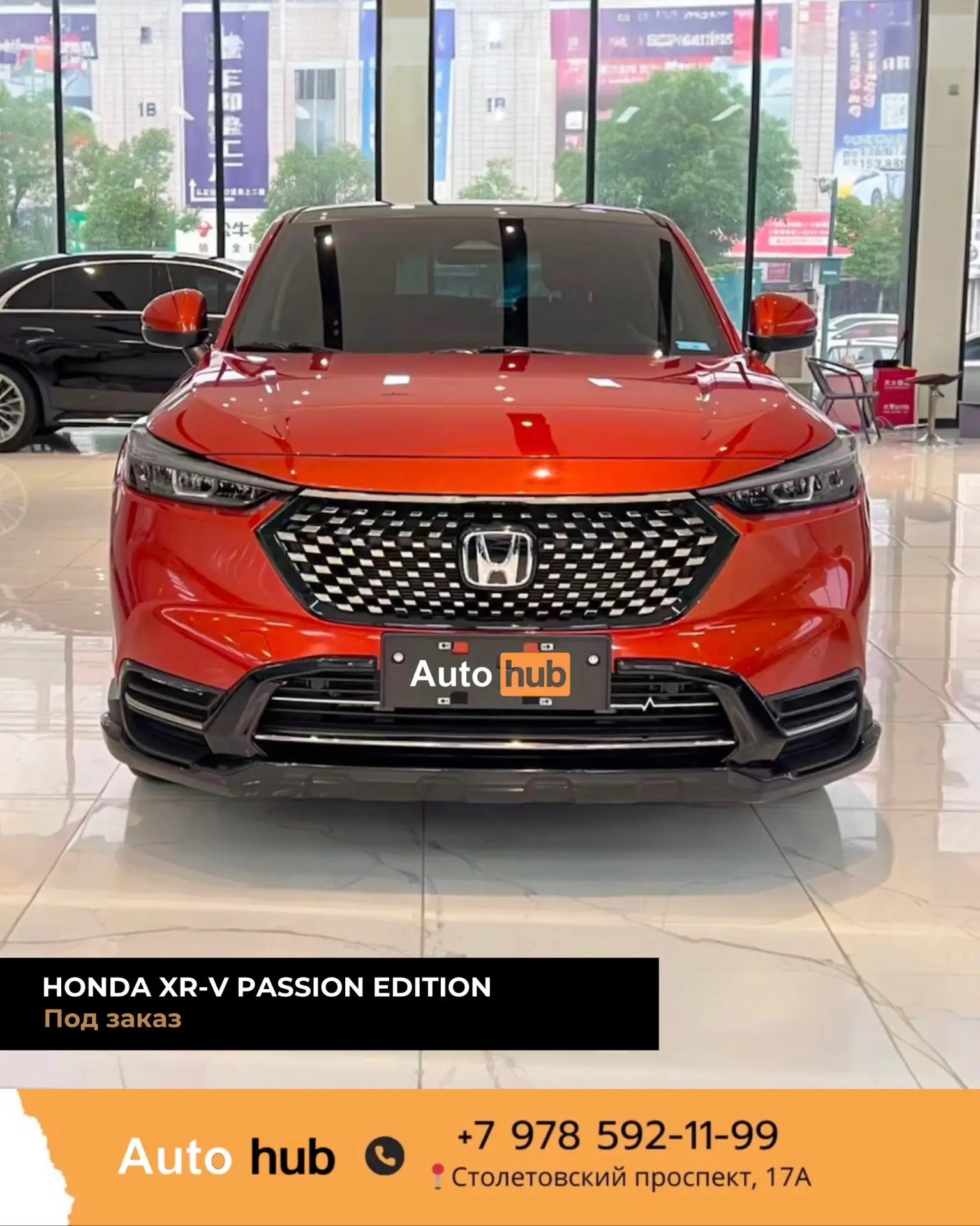 ✅  Honda XR-V Passion Edition 

Максимальная комплектация
Год: 2022
Пробег: 27 000 км 
Объем: 1.5 L
