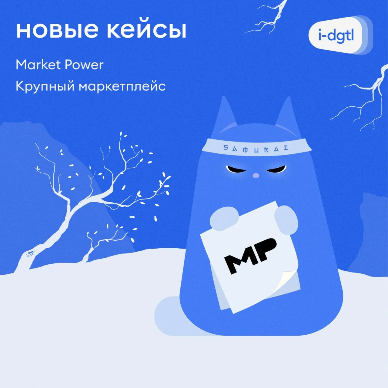 Выпустили два кейса. И оба про авторизацию. 
Нет, мы не зациклились 🔆

Просто так устроена жизнь: а
