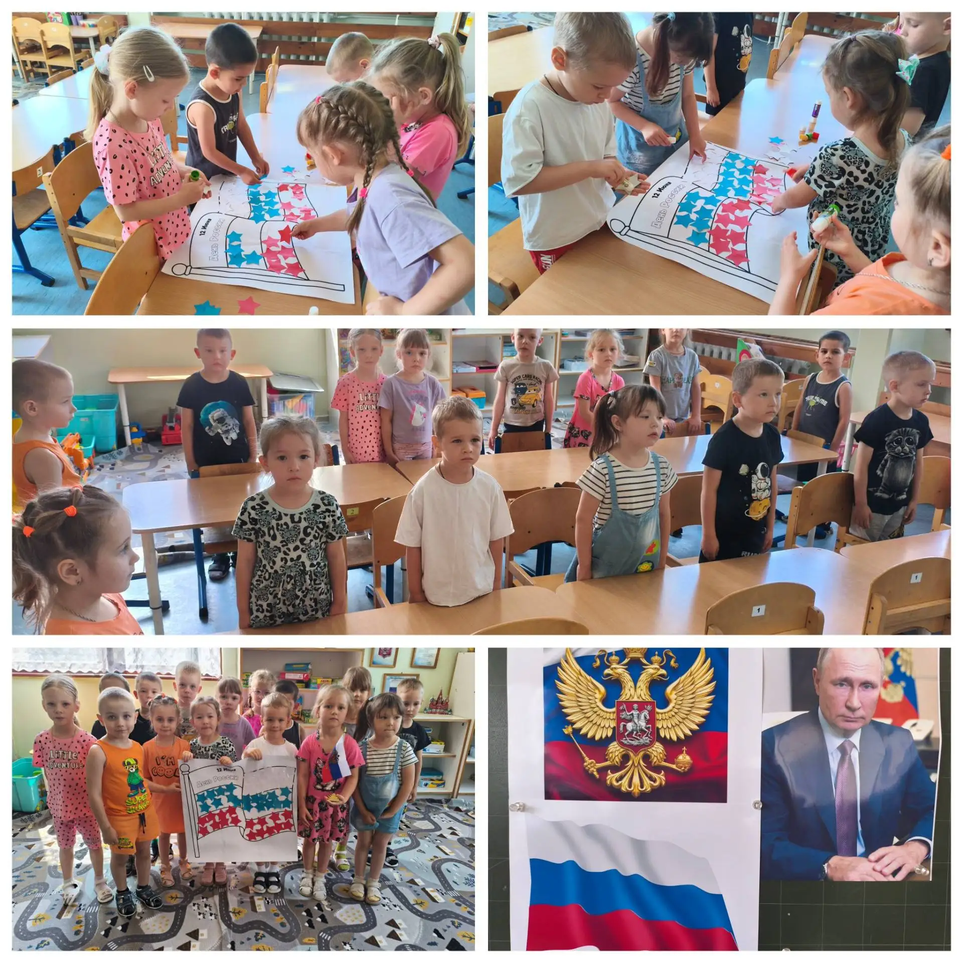 День России в нашем детском саду.     
Сегодня для ребят прошла познавательная беседа, посвящённая г