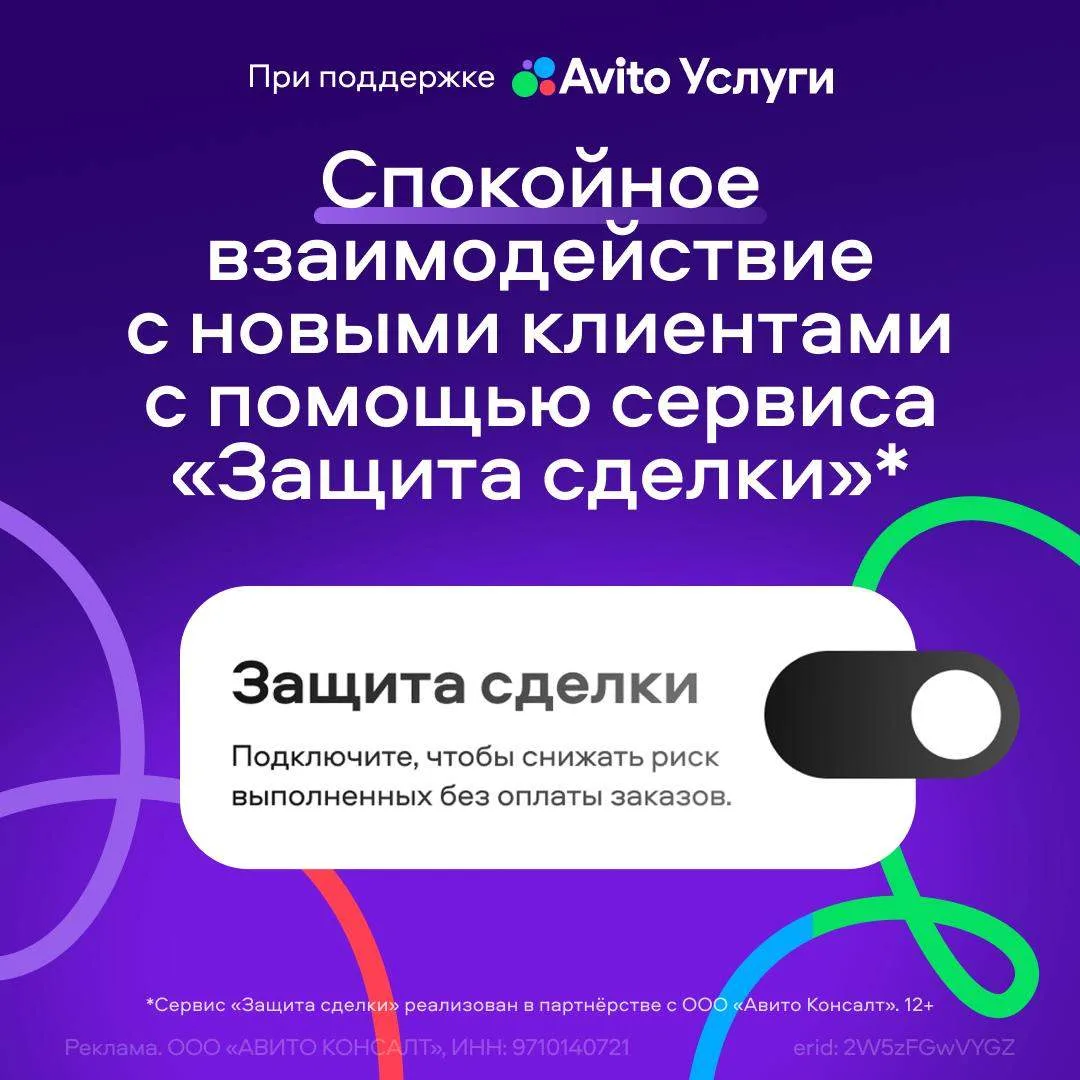🙄 «Передумал», «Не буду оплачивать», «Давайте добавим ещё задач» — такие ситуации проще обсуждать, 