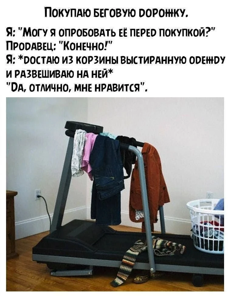 У меня велотренажёр для этих целей предназначен😁

Подпишись ❤️