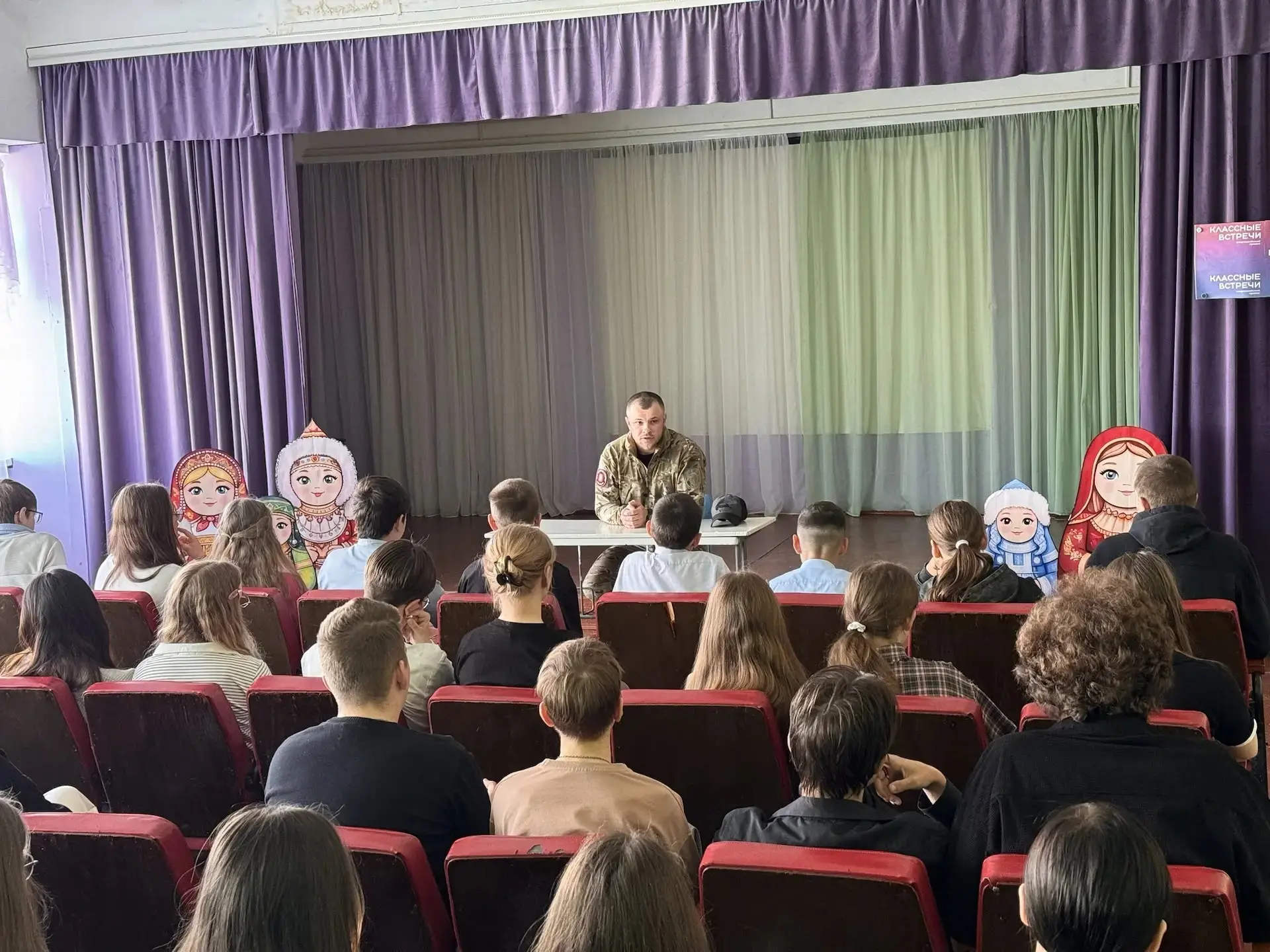 ✨ Классные встречи ✨

Сегодня в рамках проекта «Классные встречи» у нас состоялась особенная и очень