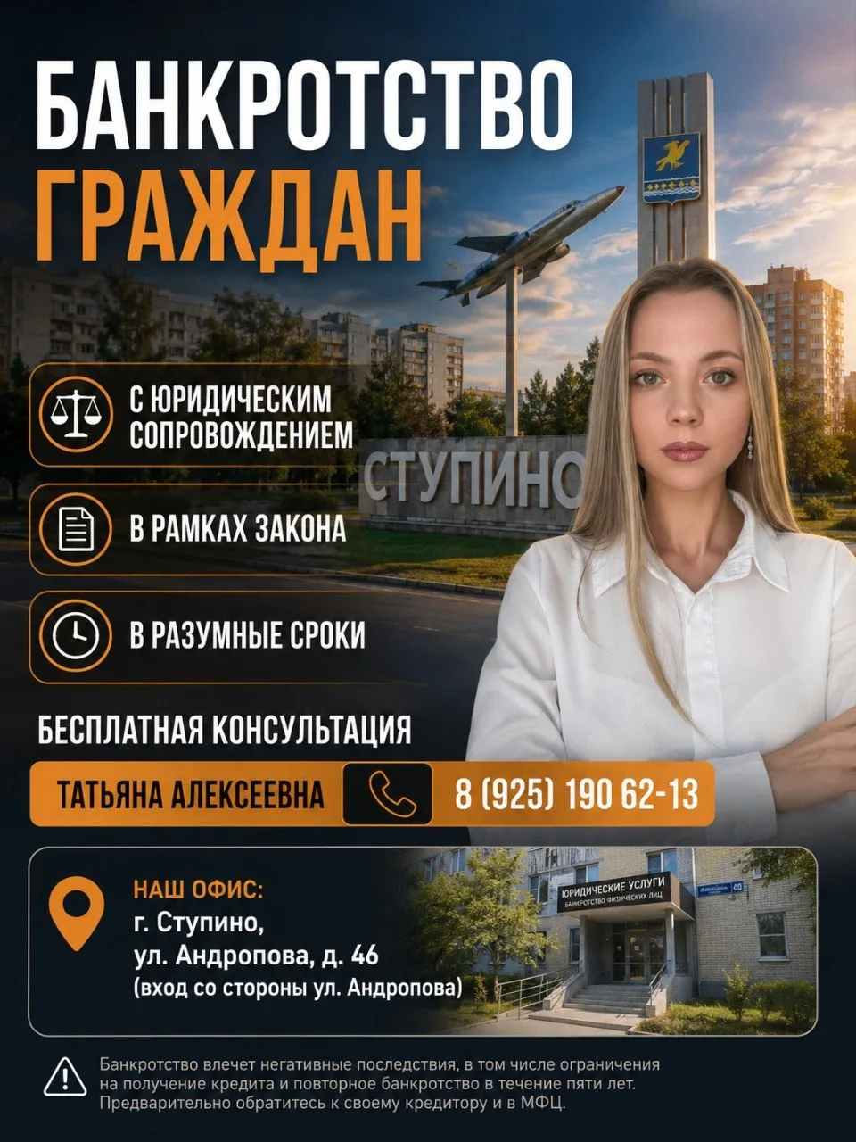 Оказались в сложной финансовой ситуации: долги, просрочки, пени, штрафы? Вам сюда ⬇️

➡️ Есть разные