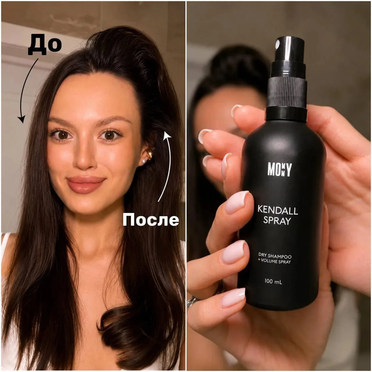 🔥Реально тот самый нашумевший спрей, который постоянно вижу в рекомендациях!

Сначала не верила отз