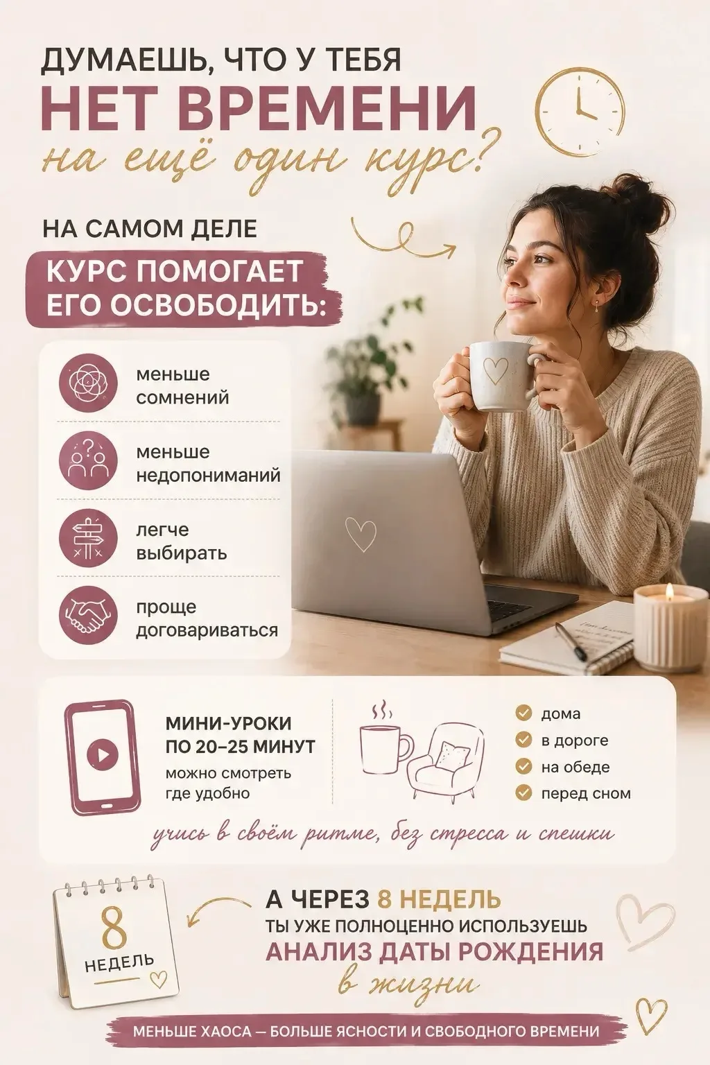 Всем доброе утро, вчера вечером освободилось одно место на курс, есть возможность присоединиться. 

