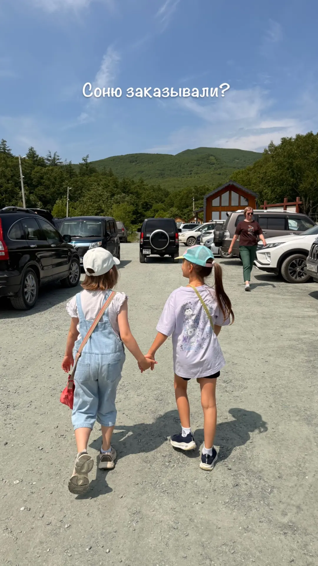 ⛰️Сегодня вместо празднования Ивана Купалы на Весточке мы с Соней, её лучшей подругой Василисой и мо