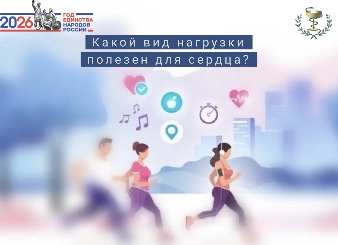 🫀Наиболее полезными для сердечно - сосудистой системы человека являются аэробные виды спорта. Аэроб