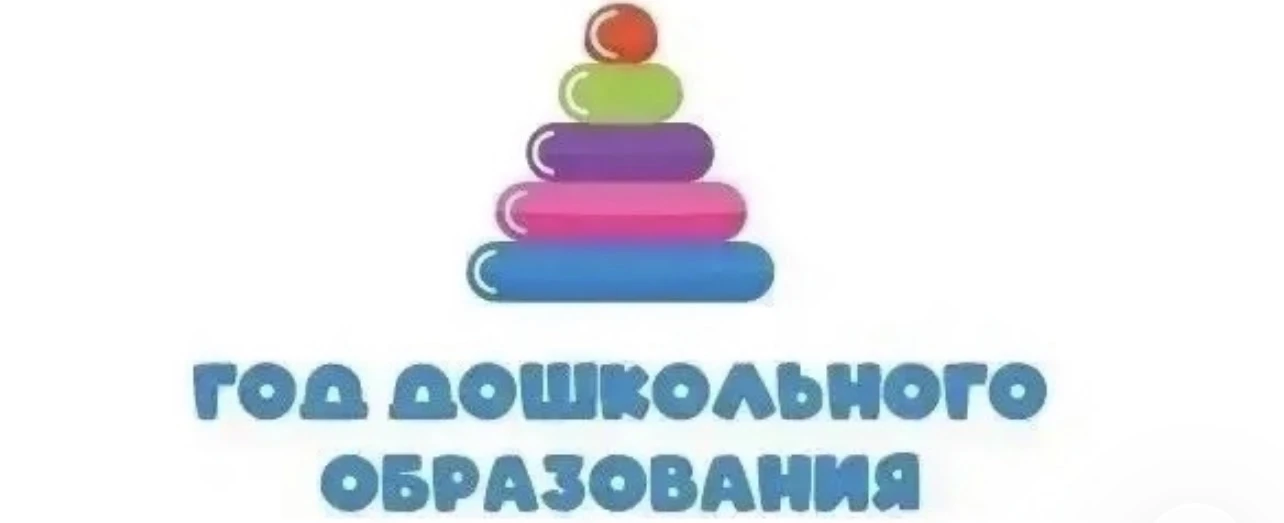 Группа 12 «Ласточка»

Дорогие родители!

Учебный год позади — и я хочу сказать вам огромное спасибо!