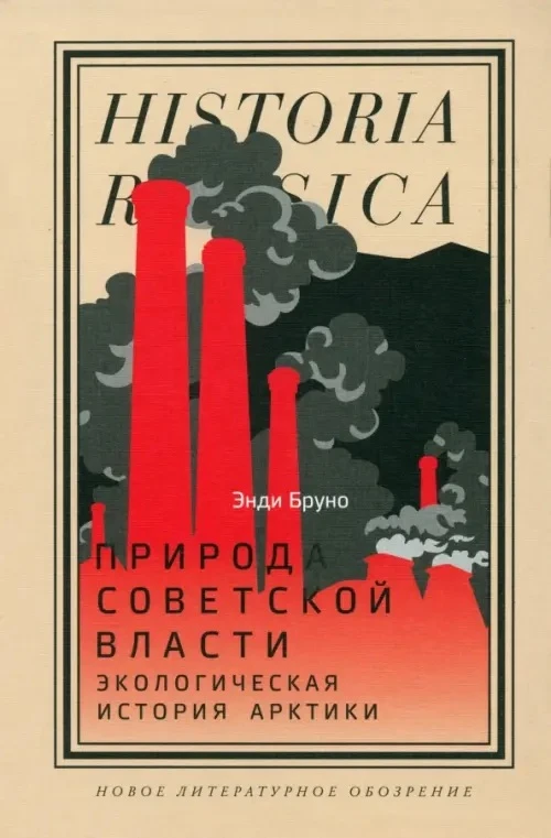 С 2019 года я периодически посещаю Кольский полуостров для съёмок своего проекта «НЕДРА» об индустри