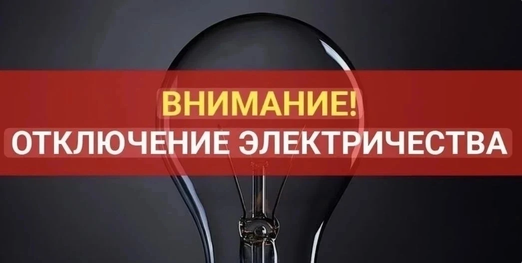 Администрация Нижнеудинского муниципального образования информирует жителей города о том, что в связ