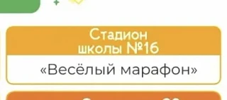 Приглашаем всех желающих присоединиться к нам в 16:00 на дворовой площадке в Димитровском парке!

Вс