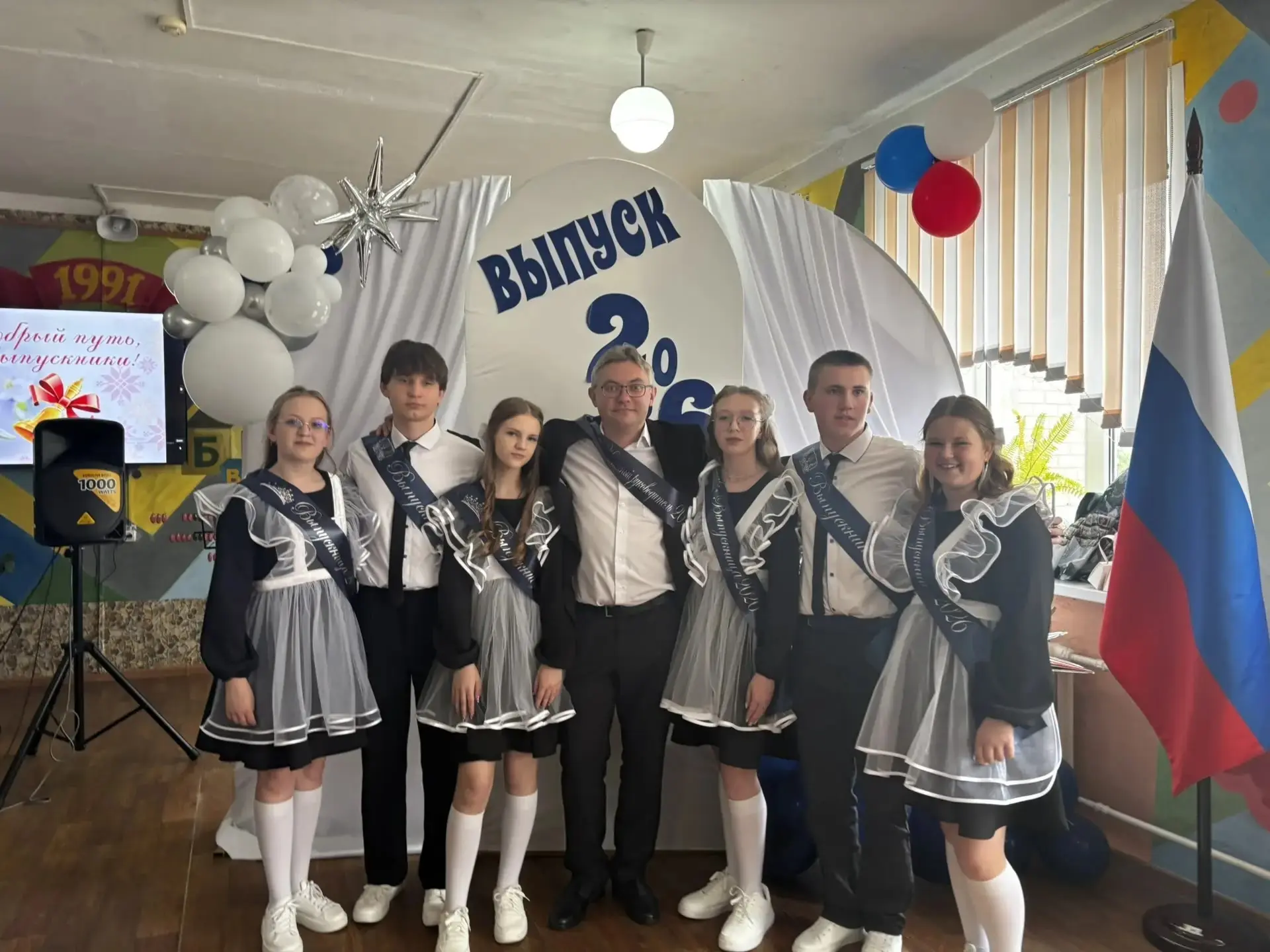 Последний звонок 2026 — праздник, объединяющий сердца!

26 мая прозвучал последний звонок — один из 