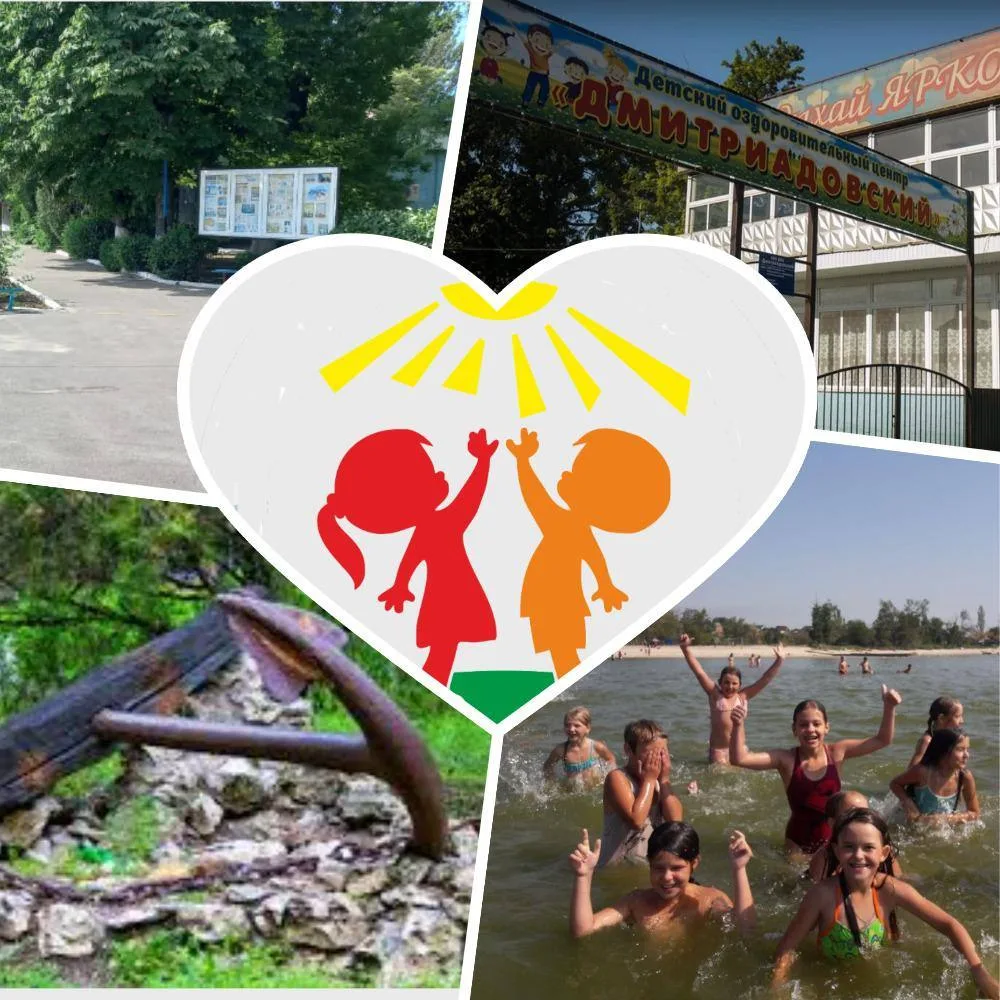 📣Уважаемые родители, организуйте отдых своих детей!
🌞Лето, солнце, свежий воздух, хорошее настроен