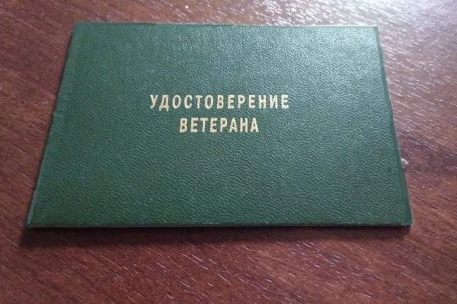 🔔   Ветеран труда Тюменской области: простыми словами о важном.
 На территории города Тюмени и Тюме