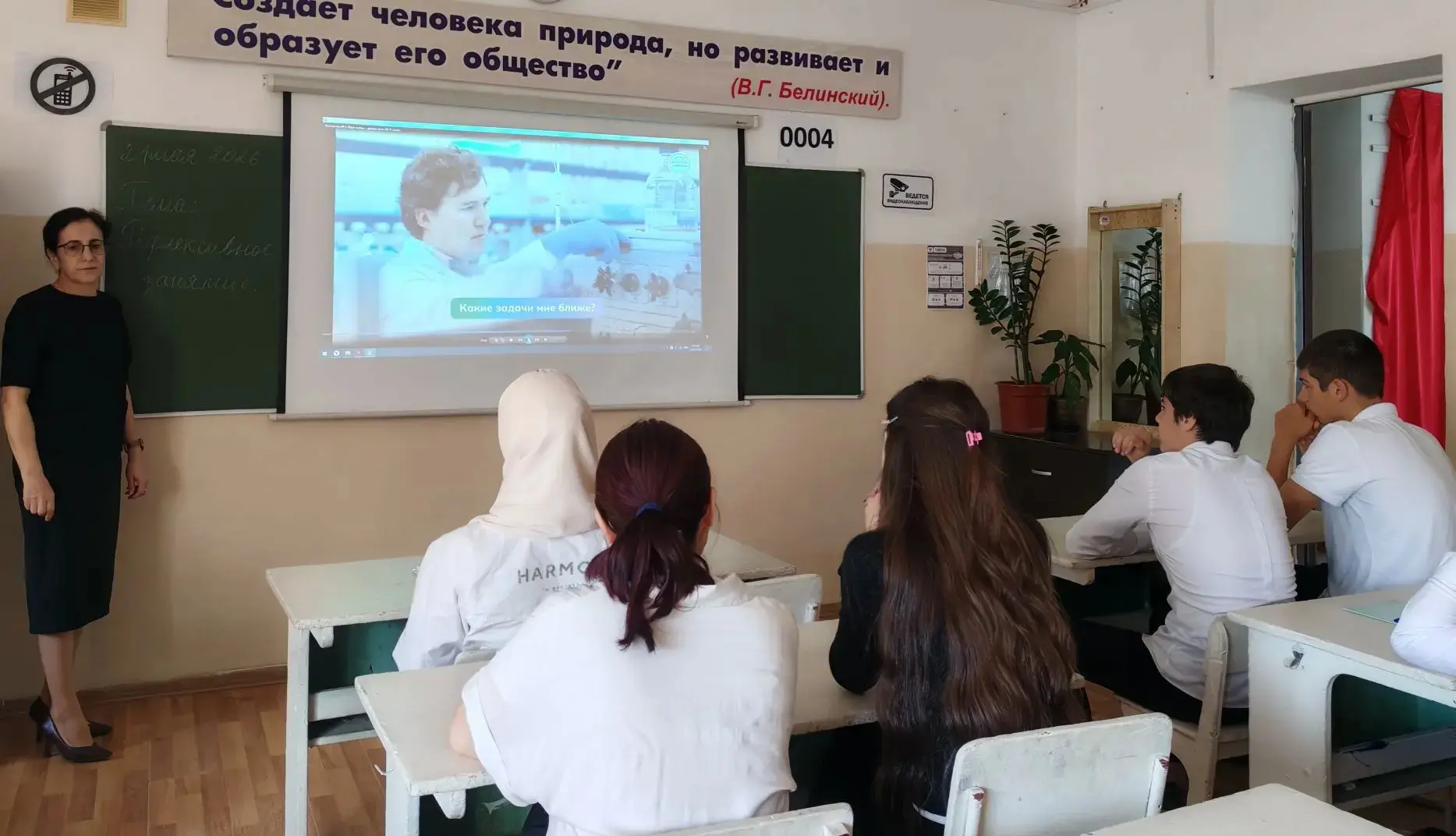 21 мая  прошло итоговое рефлексивное занятие курса «Россия — мои горизонты».

Занятие началось с про