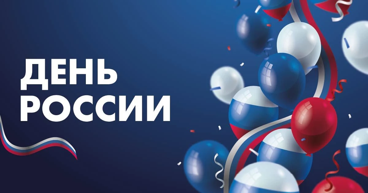 Уважаемые жители!
 
📣 В связи с праздничными днями обращаем Ваше внимание на график работы компании