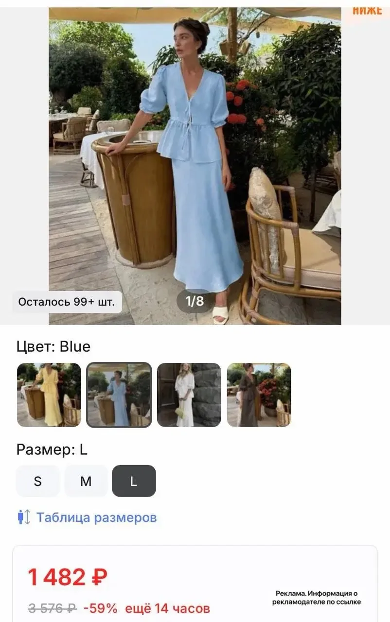 Шикарный костюм за 1482 ₽ ❤️‍🔥🔥

➡️ [контакт скрыт]
Арт: ALI2099534173

В наличии 4 цвета 💛🩵🤎🤍