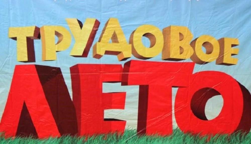 Дарья Дмитриевна!Сергей Николаевич!Ирина Васильевна!
Примите искреннюю благодарность за участие в ра