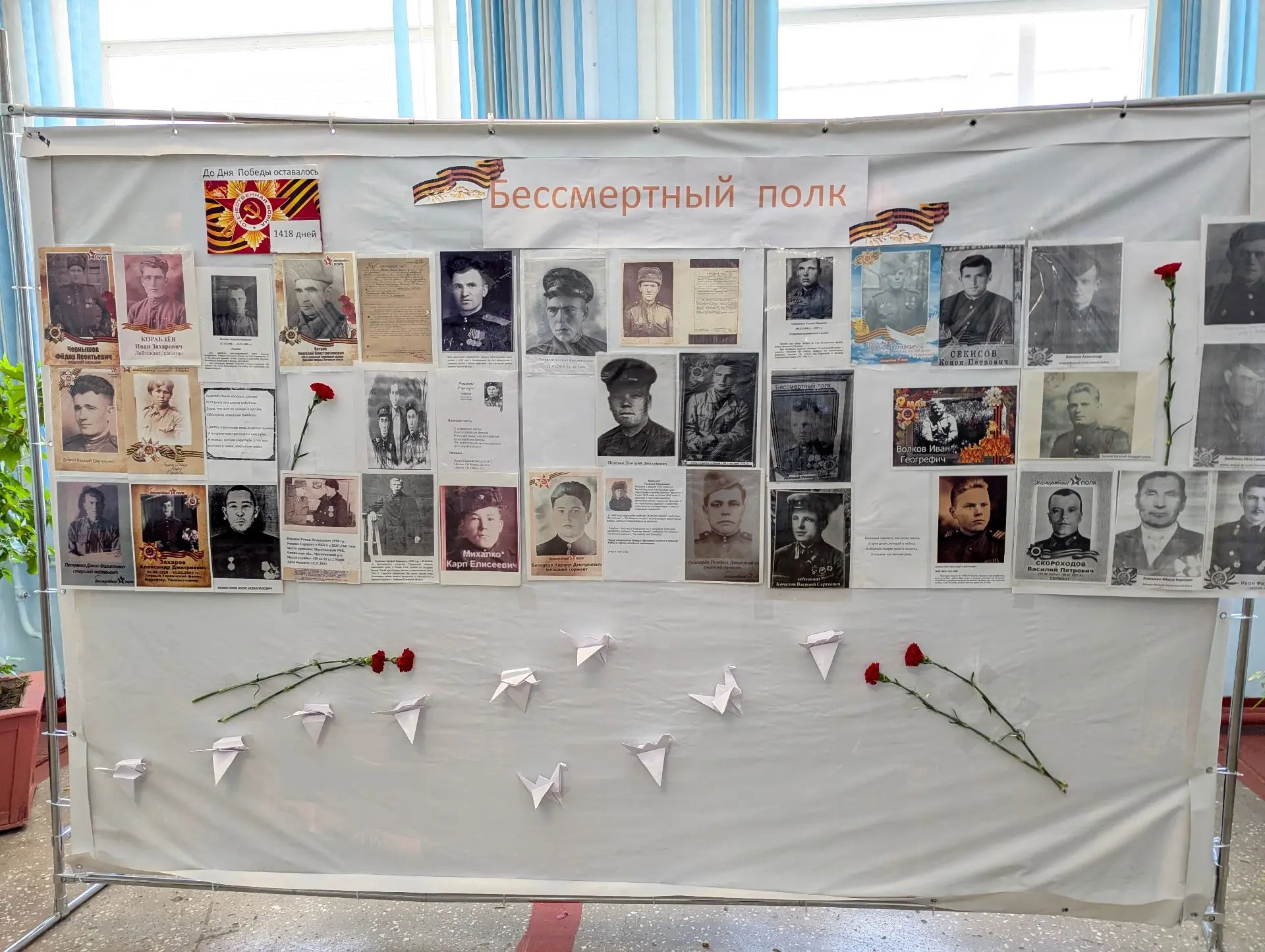 Дорогие друзья! В преддверии 9 Мая ученики нашей школы совершили важное, доброе дело — они увековечи