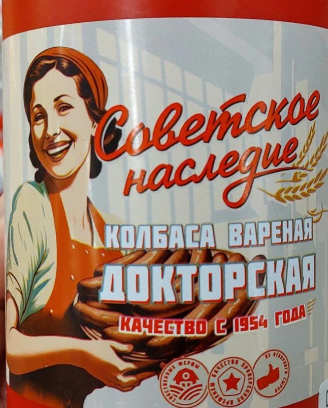 Про колбасников тоже активно голосовали, - не обойдем стороной и их. 

На волне патриотического подъ
