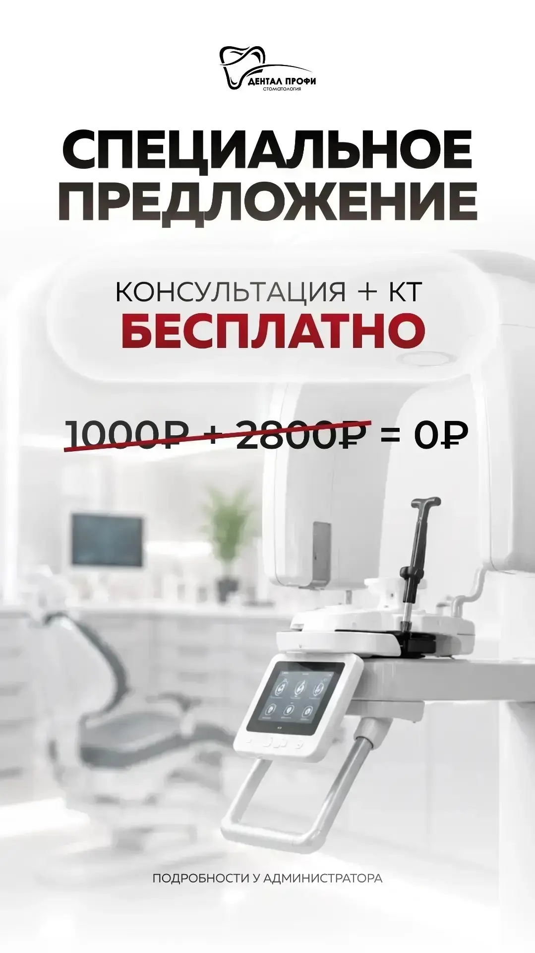 📣 Дорогие подписчики!

Только для вас, в течение всего июня, мы подготовили особое предложение! 🎉 