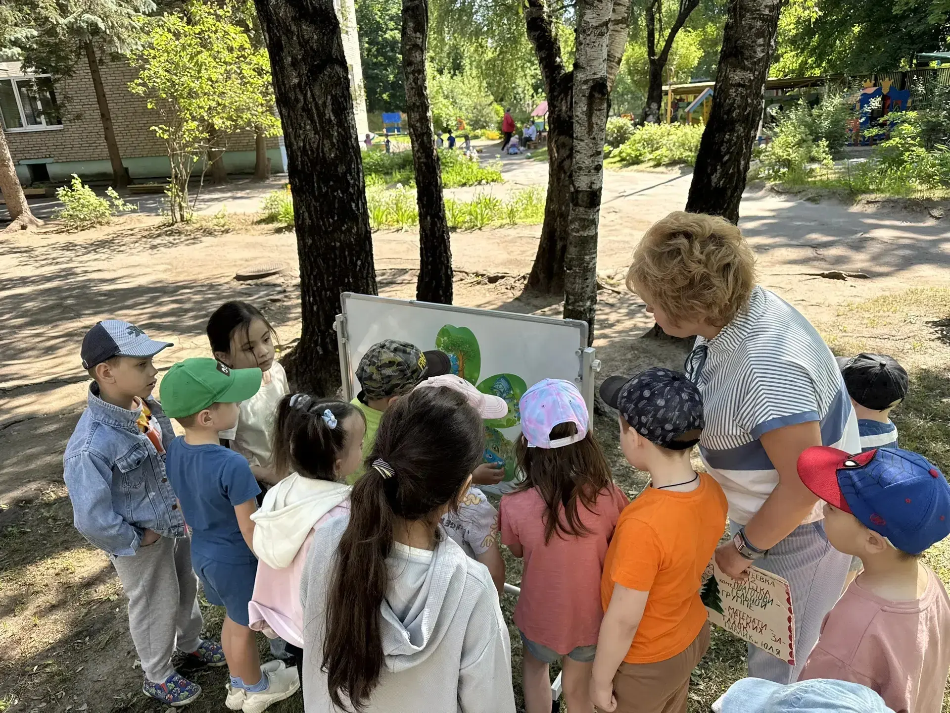В группе  " Белочка " прошла  квест-игры «Спасение планеты», приуроченная к Всемирному дню охраны ок
