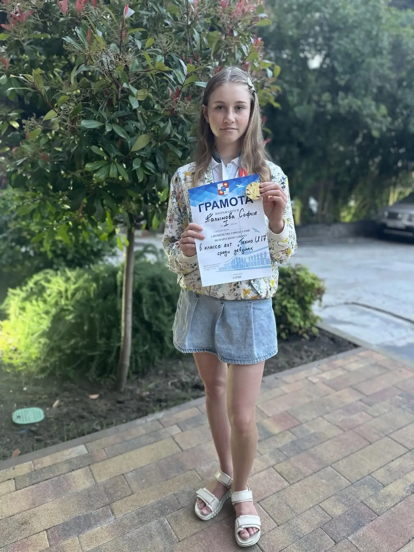 София Палымова – Чемпионка Сочи по парусному спорту! 🏆
✨✨✨С гордостью сообщаем вам о блестящей побе