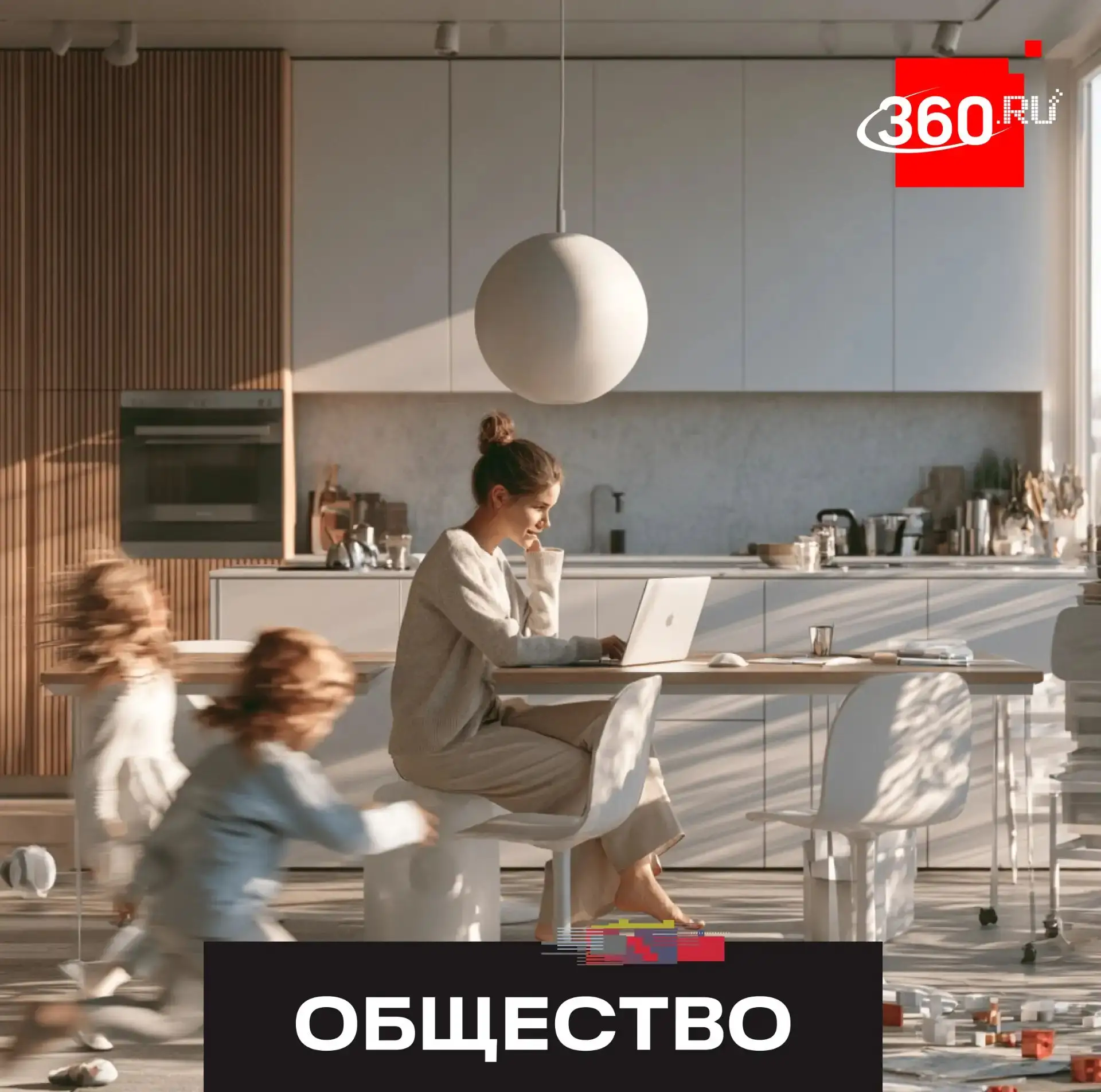 Готовимся к школе без потерь: мошенники активизировались.

В преддверии Дня знаний о росте мошенниче