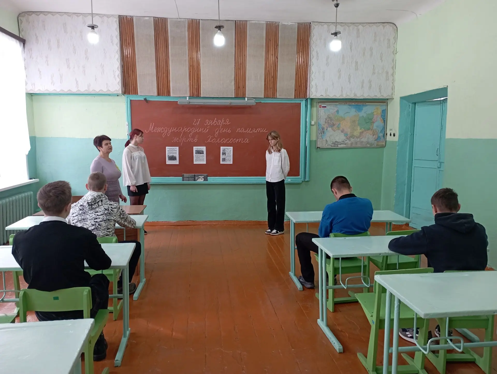 Международный день памяти жертв Холокоста.27 января 2026 года в нашей школе учитель истории Кушковая