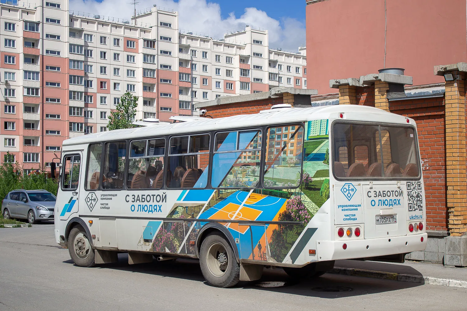 🚍 Изменения работы бесплатного автобуса в Чистой Слободе
 
Лето меняет не только ритм жизни многих 