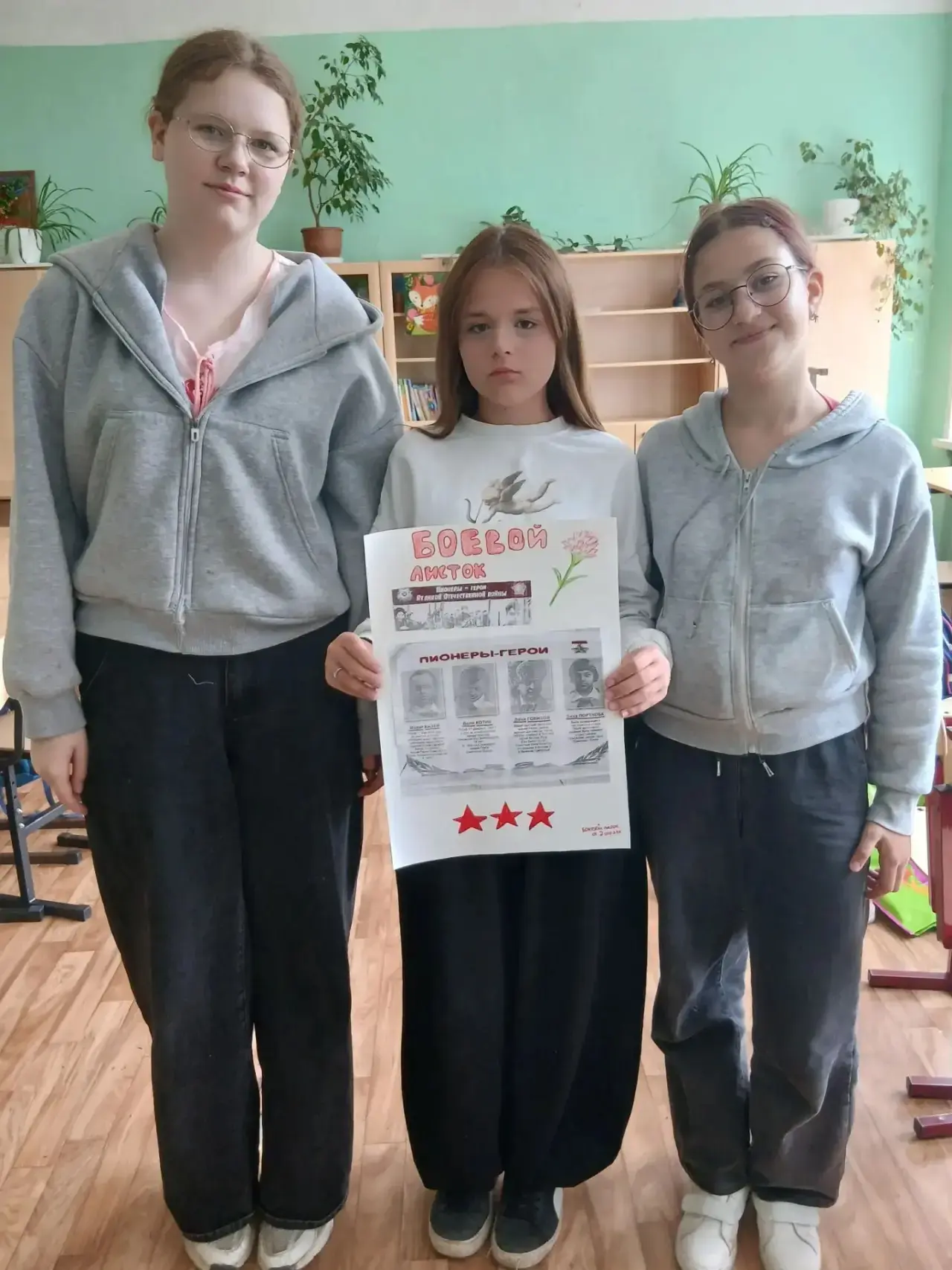 Вчера в нашей школе царила особенная атмосфера!

Вожатые подготовили для ребят важное и трогательное