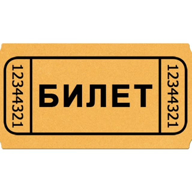 Дорогие друзья❗
У вас есть уникальная возможность попасть на главное событие года - Выпускной 2026. 