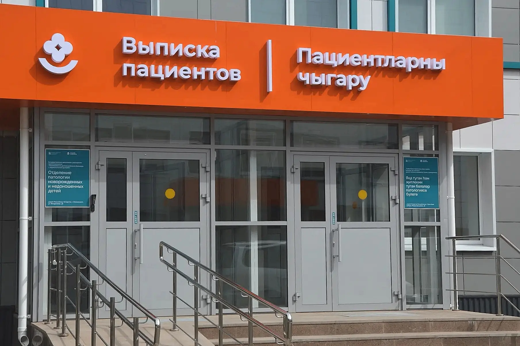 Уважаемые будущие мамы!🫶🤗 

💓 Приглашаем вас на долгожданную экскурсию по нашему перинатальному ц