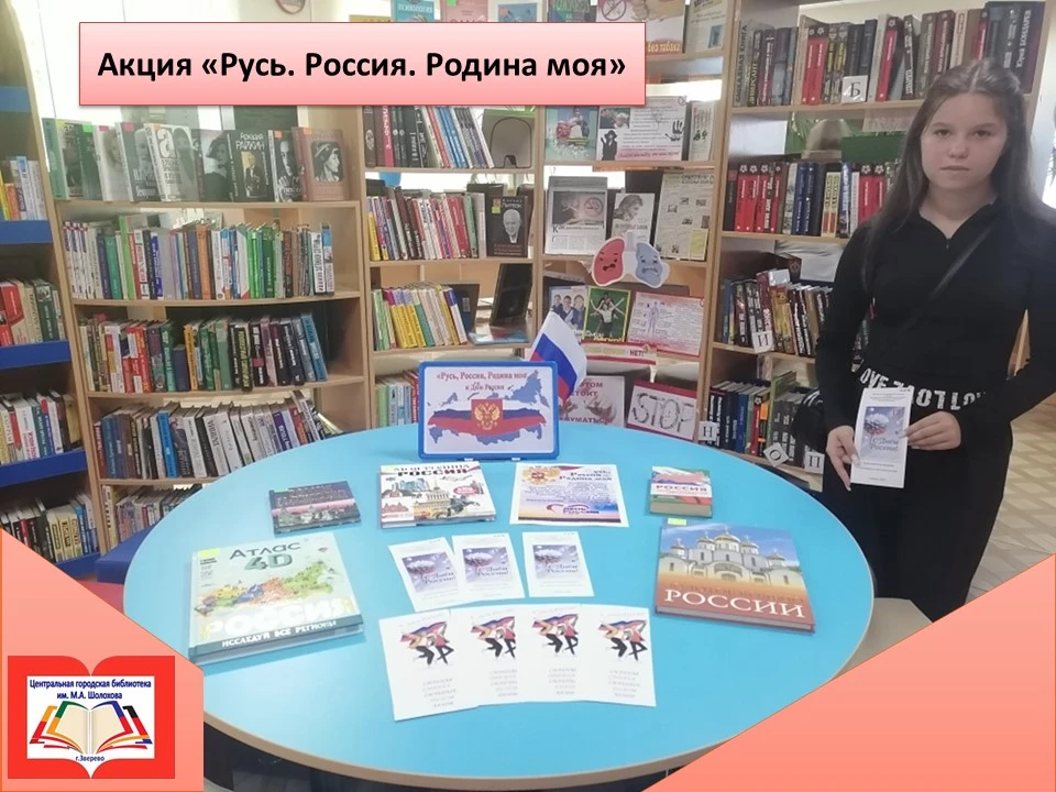 🎉 С Днём России! 🇷🇺

12 июня мы отмечаем важный государственный праздник — День России. Это повод