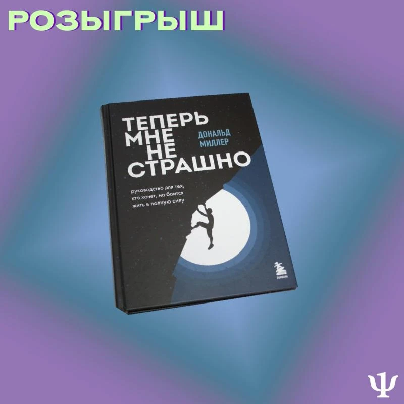 👋Друзья, мы подготовили для вас новый розыгрыш! 




🤩Приглашаем вас принять участие в розыгрыше п