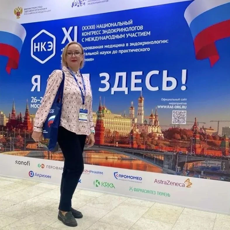 Врач-эндокринолог Первой поликлиники Анна Чернявская стала участником XI Национального конгресса энд