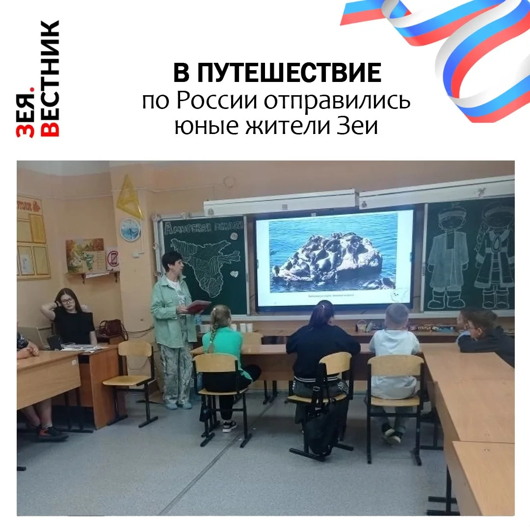 Разумеется, не по-настоящему, а виртуально. Путешествие для воспитанников пришкольного лагеря Лицея 