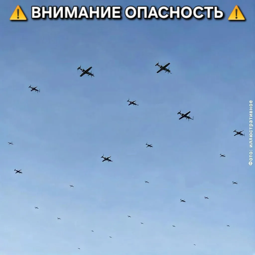 ‼️ БЕСПИЛОТНАЯ ОПАСНОСТЬ на всей территории Рязанской области!

❗️Фиксация беспилотника над областью