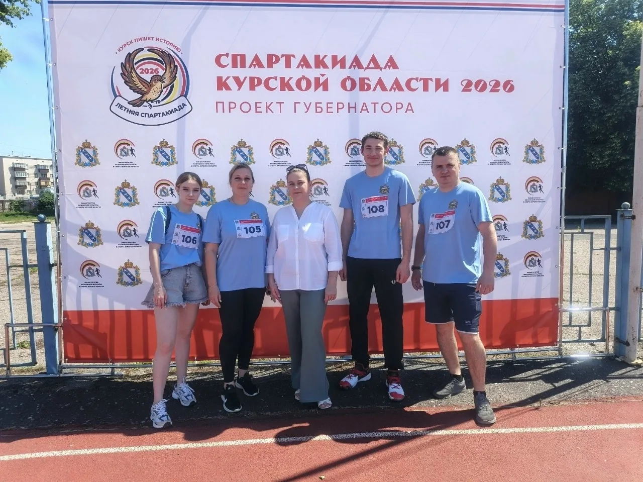 🇷🇺В минувшую субботу в рамках седьмого этапа Спартакиады муниципальных образований и округов Курск