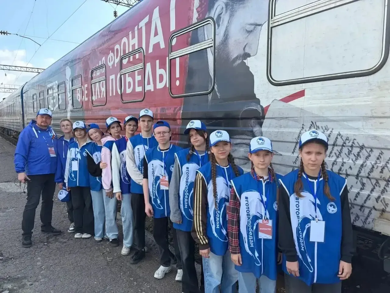 🎖️ ПОЕЗД ПОБЕДЫ В ОРЕНБУРГЕ: НАШИ ВОЛОНТЁРЫ ХРАНЯТ ПАМЯТЬ 🚂

В начале лета в город прибыла уникаль