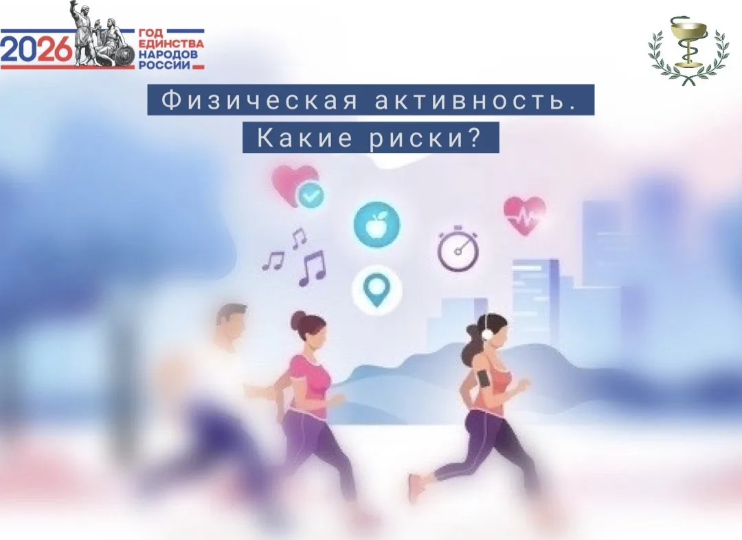Низкая физическая активность, наряду с курением, избыточной массой тела, повышенным содержанием холе