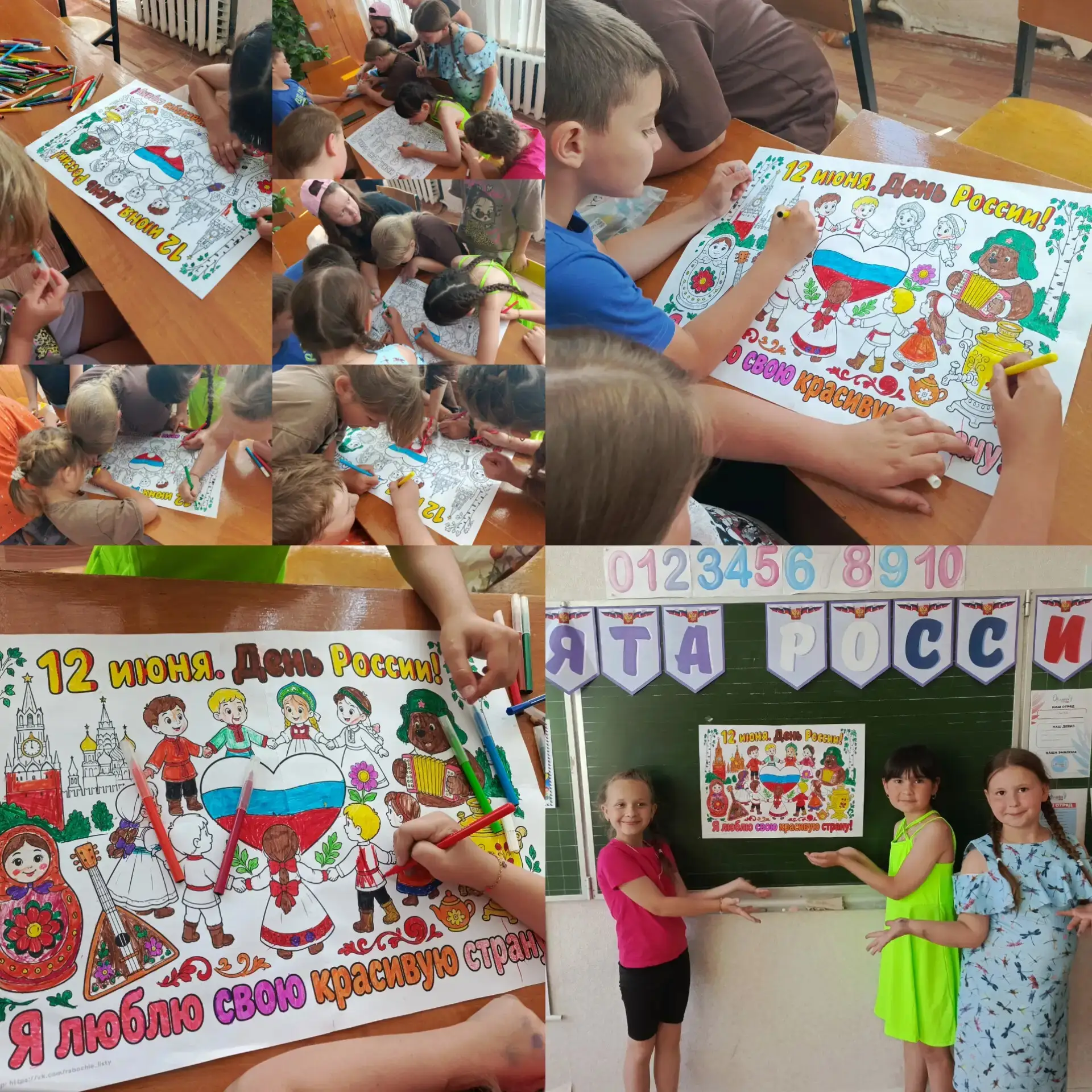 🎉 День национальных и народных танцев в нашем лагере! 🎉
Сегодня у нас особенный день – День национ