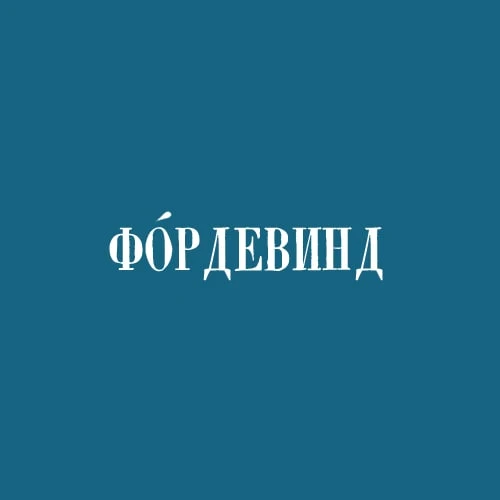 📆 15 июня - всемирный день ветра. И сегодня в рубрике «Моряки говорят» рассмотрим термин, непосредс