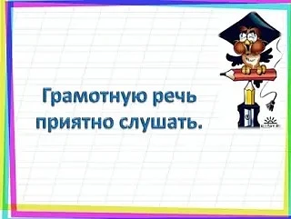 🔝Топ- 5 летних слов, в которых все путают ударение.

Летом мы расслабляемся, и, к сожалению, наша г
