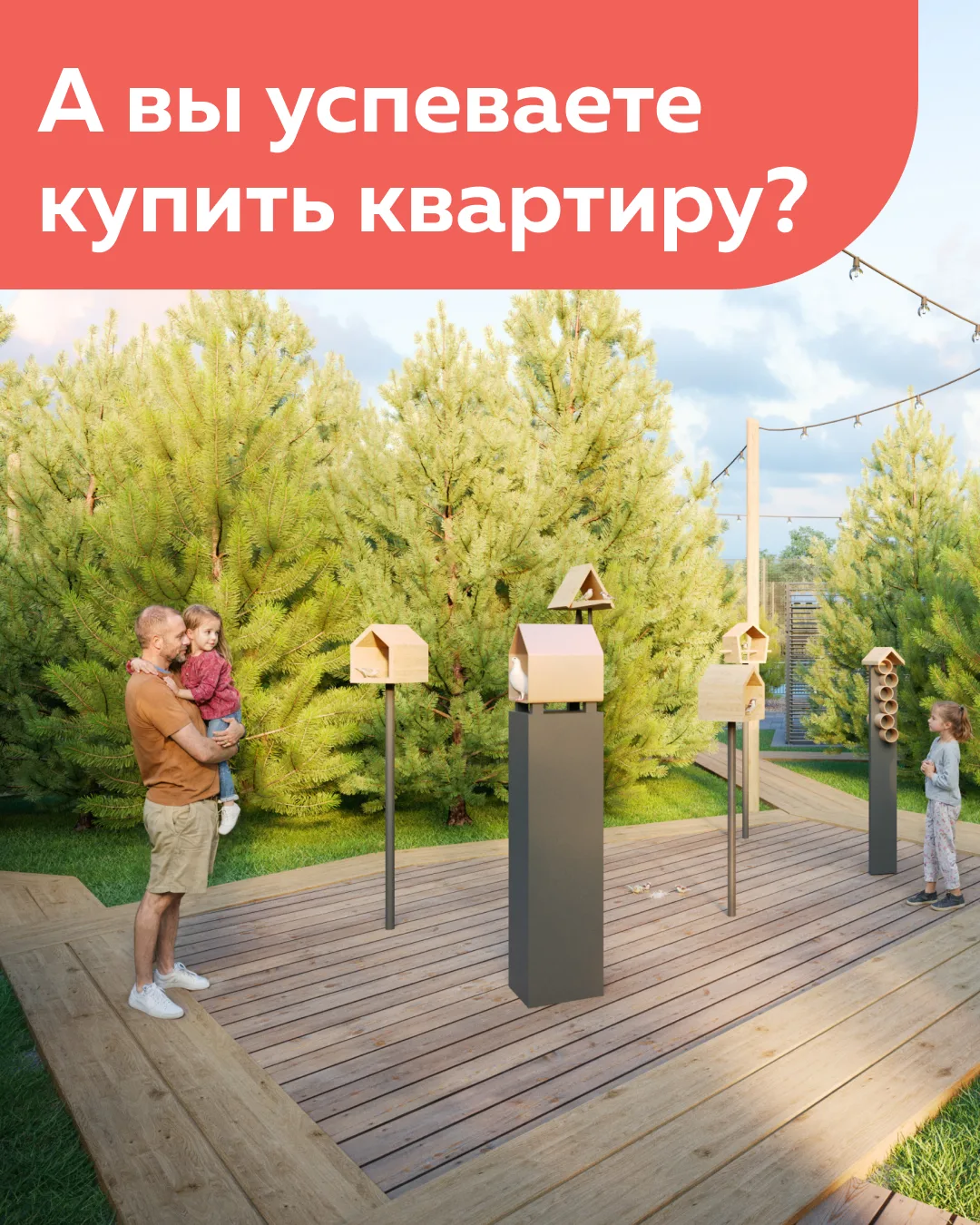 ⚡️Друзья, важная новость для тех, кто планирует семейную ипотеку. С 1 июля как вы понимаете, вероятн