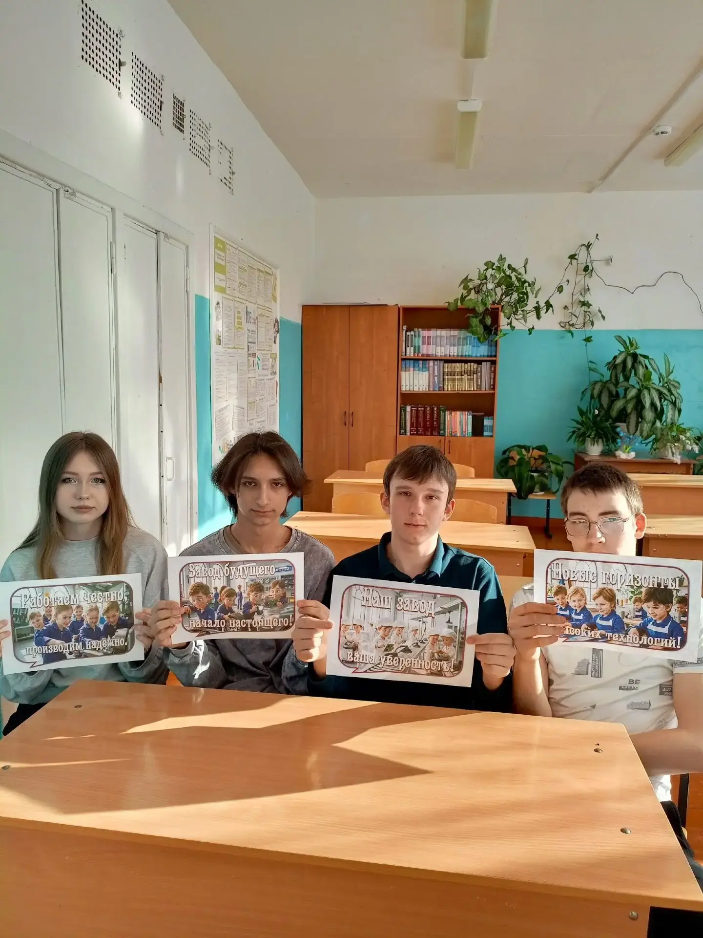 16 марта в Светлогорской школе, как и во всех школах страны прошли уроки «Разговоры о важном». Тема 