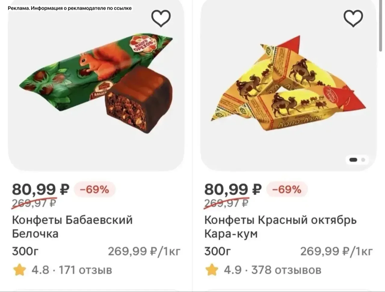 ‼️Бегом! Магнит Гипер

Не везде, проверяем ⤵️
[контакт скрыт]