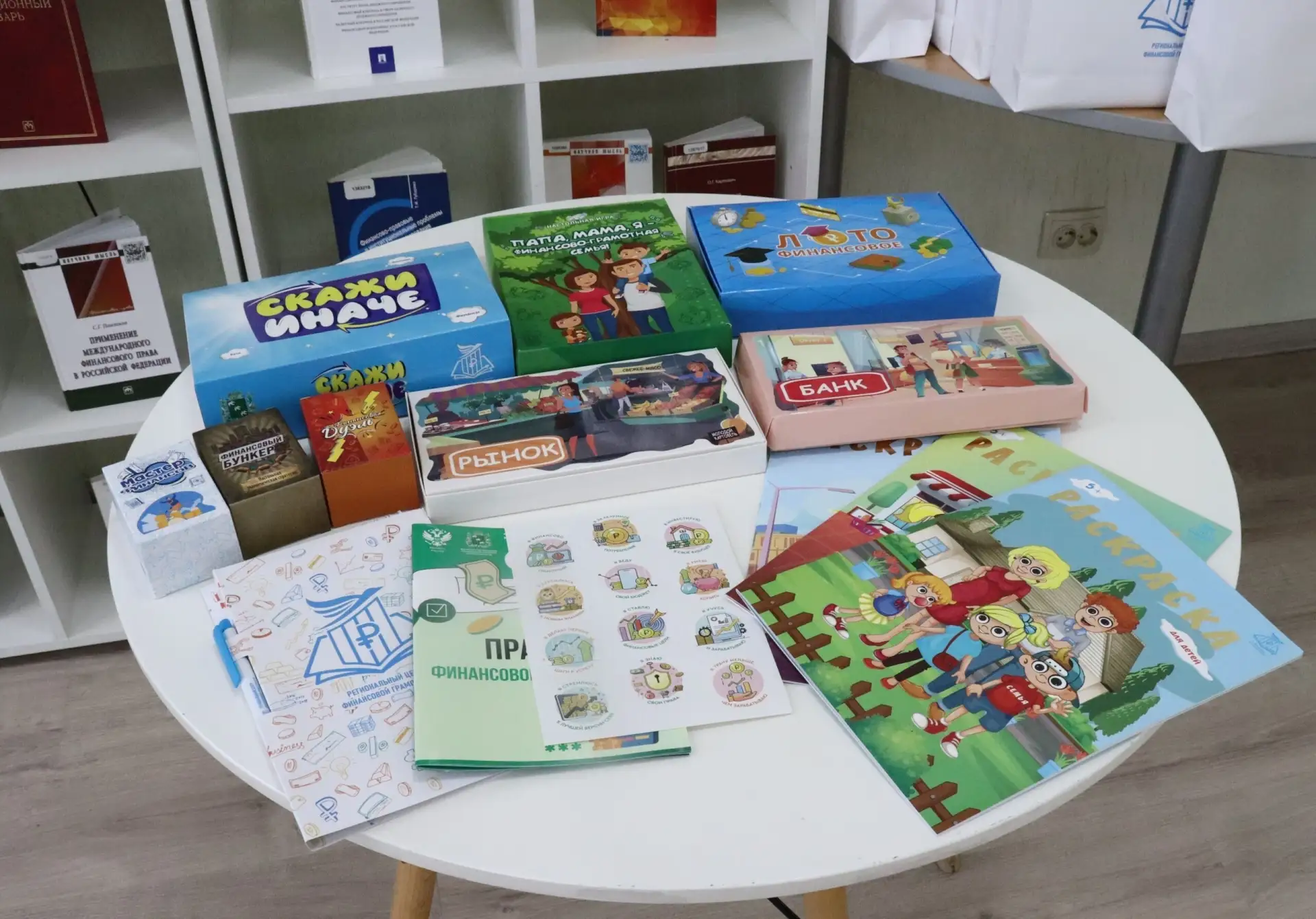МКУК "Горшеченская межпоселенческая библиотека"   получила новые материалы по финансовой грамотности