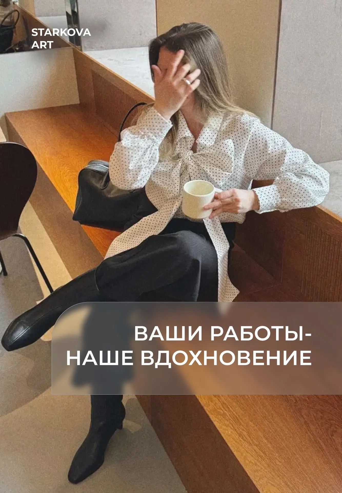 Совсем скоро выход новых выкроек, а пока полюбуемся, что вы сшили из предыдущих коллекций! 😍🥹

Я о