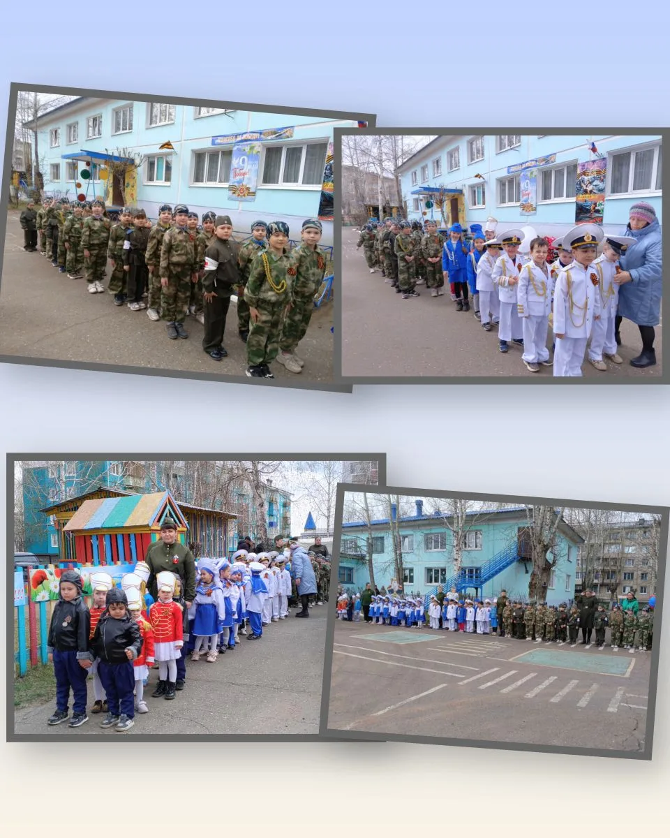 🪖В нашем саду прошла военно-патриотическая игра «Зарница», посвящённая празднованию Дня Победы.
С н